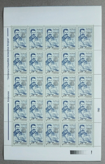 L.P.1440/1997 COALA 25 DE TIMBRE - VALOARE NOMINALA 450 LEI MNH