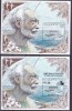 DB1 Fauna Marina Balene 1990 - 1995 Niuafo&#039;ou 2 x SS SPECIMEN RARE MNH, Nestampilat