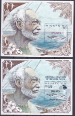 DB1 Fauna Marina Balene 1990 - 1995 Niuafo&#039;ou 2 x SS SPECIMEN RARE MNH