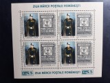 2004 - Ziua Marcii Postale Romanesti bloc dantelat - LP1650a