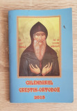 Calendarul creștin-ortodox 2015