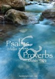 Psalms &amp; Proverbs: Tehillim &amp; Mishlei
