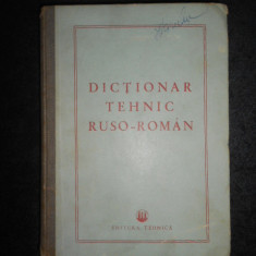 DICTIONAR TEHNIC RUSO-ROMAN (1951, editie cartonata)