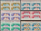 1968 Romania - Pionieri, blocuri de 4 timbre cu margini de coala, LP 674 MNH