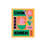Cook Korea!: Iconic Dishes &amp; Cult Recipes