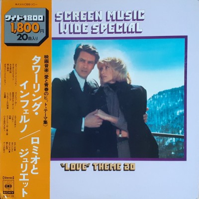 Vinil &amp;quot;Japan Press&amp;quot; Ensemble Petit &amp;amp; Screenland Orchestra &amp;lrm;&amp;ndash; Theme 20 (VG++) foto