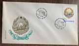 C12 - FDC Romania - Stema RSR - policromie - uzuale - LP917 - 1976