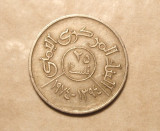 YEMEN 25 FILS 1984, Africa