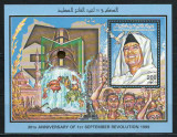 Libya 1999 Mi 2686 bl 152 MNH - 30 de ani de la Revolutia din Septembrie, Nestampilat