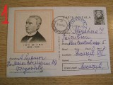 D11 - CPR - Carte postala tematica personalitati 16 - Ion Bianu - circulata la 1969