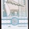 Bancnotă 500 lei 1992 (filigran profil) seria F0042