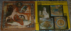 2 vinil colinde Cantece de iarna,Christmas Carols,Craciun,religioase,disc LP foto