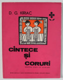 CANTECE SI CORURI PENTRU COPII SI SCOLARI , CU SI FARA ACOMPANIAMENT DE PIAN de DIMITRIE G. KIRIAC , 1967