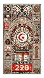 eSIM Tunisia, Unlimited Plus, 15 Days