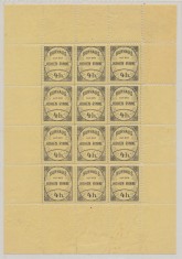 Posta locala Paltinis - Hohe Rinne - timbru dantelat 4 heller 1901 in colita rarisima de 12 timbre MNH