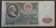 50 ruble 1991, URSS foto