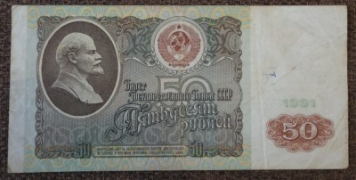 50 ruble 1991, URSS foto