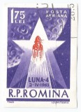 Romania, LP 559/1963, Cosmonautica in slujba pacii - Luna 4, eroare, MNH