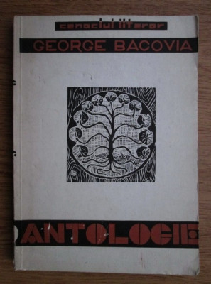 Cenaclul literar George Bacovia. Antologie (1968) foto