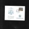 Liechtenstein FDC 1998
