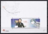 Portugalia 1999 - A 125-a aniversare a U. P. U., Colita, MNH, Nestampilat