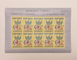 ROMANIA EXIL 1965 - MINICOALA EUROPA DANTELATA, Nestampilat