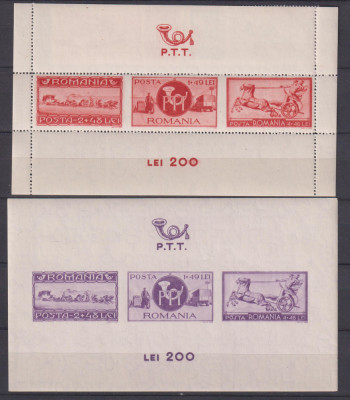 ASISTENTA PTT LP 159 MNH foto