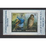 INDIA 2023 PASARI EMISIUNE COMUNA CU MAURITIUS