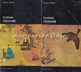 Lumea Chineza I, II - Jacques Gernet, Meridiane, Bucuresti 1985, 458+557 pagini