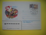 HOPCT PLIC S NR 970 ZIUA INTERNATIONALA A CARTII 1983 - RUSIA -CIRCULAT