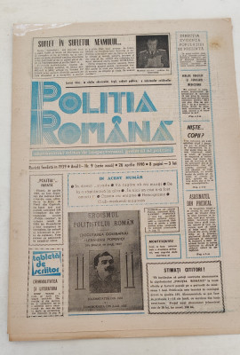 Ziarul POLIȚIA ROM&amp;Acirc;NĂ (26 aprlie 1990) Anul 1, nr. 9 foto