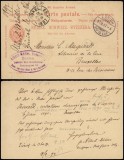 Switzerland 1897 Old postcard stationery Zurich to Bruxelles Belgium DB.200