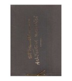 Stefan Munteanu - Arhitectura memoriei - picto poeme - 126136