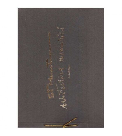 Stefan Munteanu - Arhitectura memoriei - picto poeme - 126136