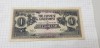Bancnota malaysia ocup.japoneza 1 d 1942