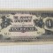bancnota malaysia ocup.japoneza 1 d 1942