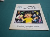 PALS IN THE PENCIL CASE *ZHENG YUANJIE * 1982 * 3 4 4