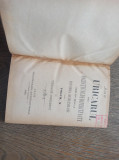 Cumpara ieftin URICARUL SAU COLECTIUNE DE DIFERITE ACTE, VOL X , 1888- THEODOR CODRESCU