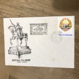 CPISV Ilustrata Suceava Bucovina Stefan cel Mare, Circulata, Fotografie