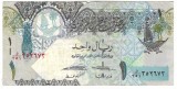 Bancnota 1 riyal 2008 - Qatar
