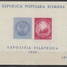 ROMANIA 1950 LP 260 EXPOZITIA FILATELICA COLITA NEDANTELATA MNH