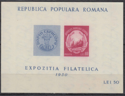 ROMANIA 1950 LP 260 EXPOZITIA FILATELICA COLITA NEDANTELATA MNH foto