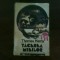 Thomas Harris Tacerea mieilor