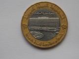 25 POUNDS 1996 SIRIA