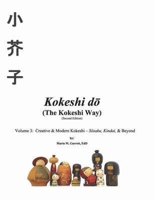 Kokeshi Do (the Kokeshi Way) Second Edition Vol 3: Volume 3: Creative &amp;amp; Modern Kokeshi - Sosaku, Kindai, &amp;amp; Beyond Volume 3 foto