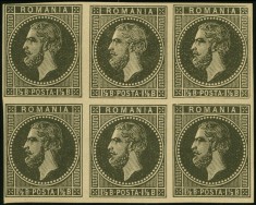 Romania 1872 - Bloc Carol l, eseu 1 1/2 bani hartie crem