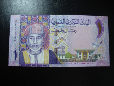 OMAN 1 RIAL 2015 COMEMORATIVA EXCELENTA foto