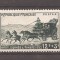 Franta 1952 - Ziua timbrului, MNH