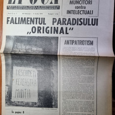 ziarul EPOCA 25 februarie-3 martie 1991-interviu nicolae manolescu
