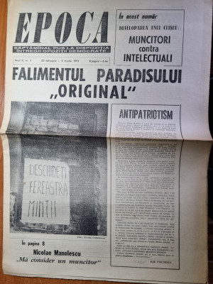 ziarul EPOCA 25 februarie-3 martie 1991-interviu nicolae manolescu foto